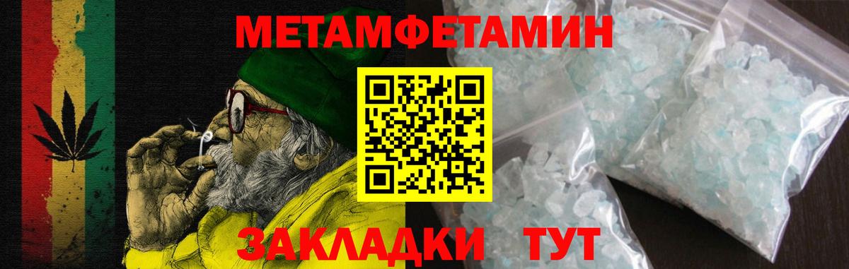 Amphetamine 98% Карасук