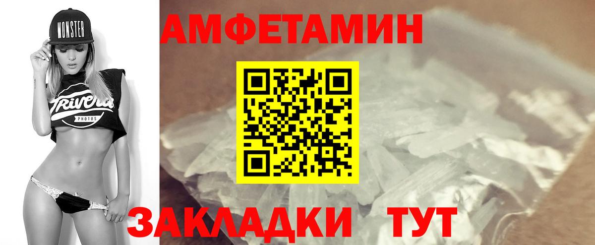 АМФЕТАМИН  Амфетамин  Карасук  Вход с VPN  АМФЕТАМИН Розовый 
