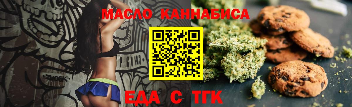 Карасук  Cannafood конопля  Вход с VPN 