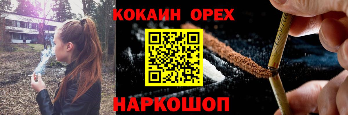 Карасук  КОКАИН  Cocaine 98%  Вход с VPN  Кокаин Columbia 