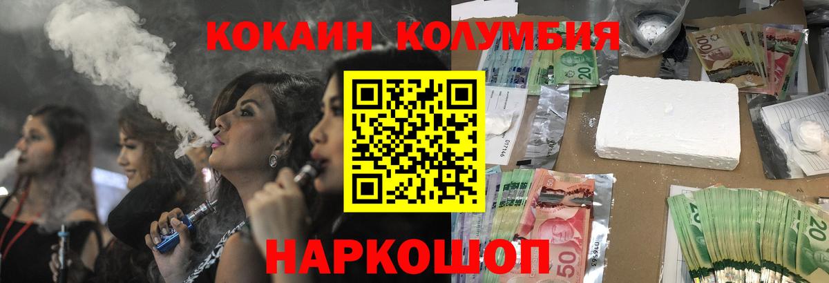 КОКАИН Fish Scale Карасук