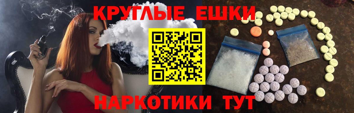 Экстази диски  Экстази таблы  Карасук  Вход с VPN 