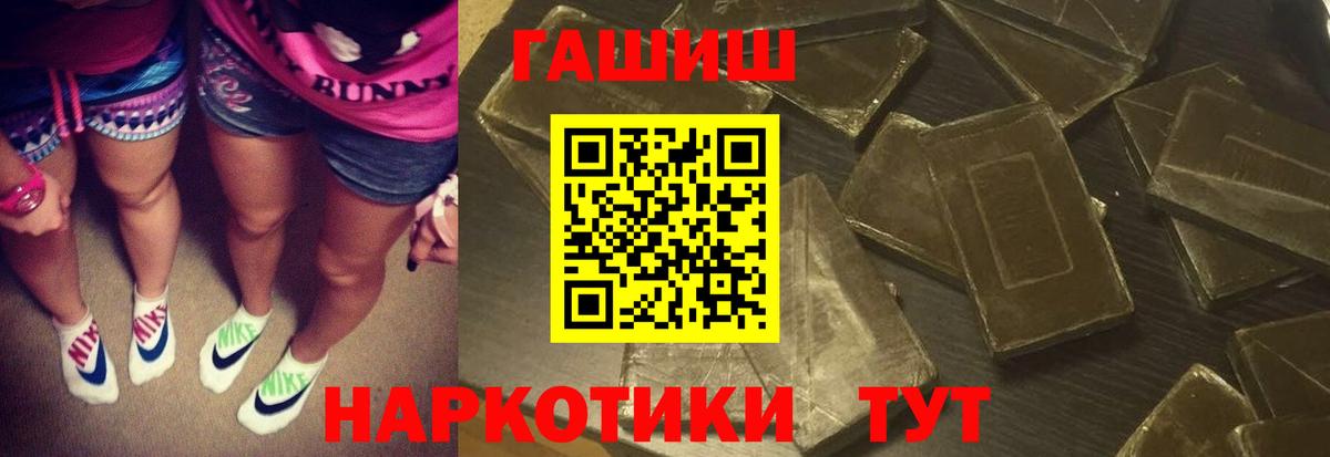 ГАШИШ хэш Карасук