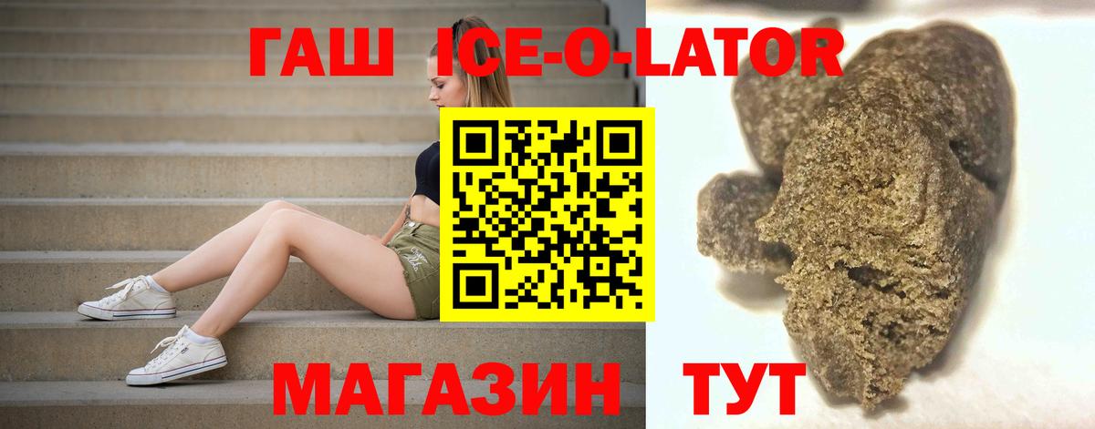 ГАШИШ hashish  Вход с VPN  Карасук  ГАШИШ хэш 