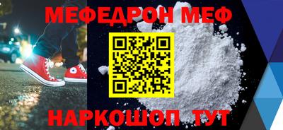 COCAINE Жуковский
