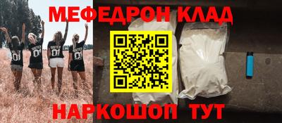 COCAINE Жуковский