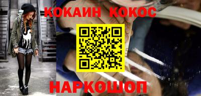 бутик Заволжье
