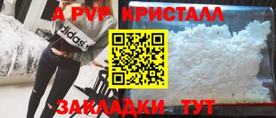 бутик Заволжье