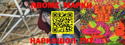 бутик Заволжье