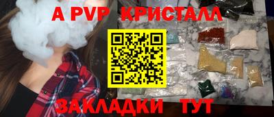 COCAINE Жуковский