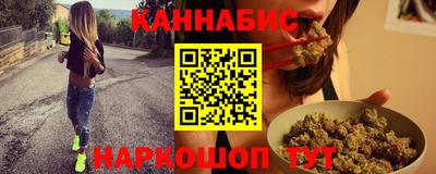 бутик Заволжье