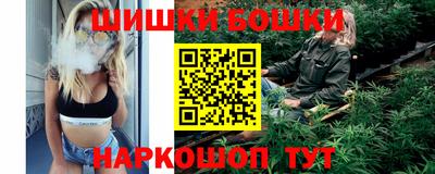 бутик Заволжье