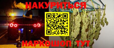 COCAINE Жуковский