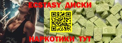 мдма Заводоуковск