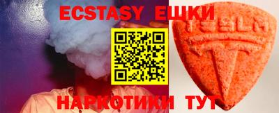 мдма Заводоуковск