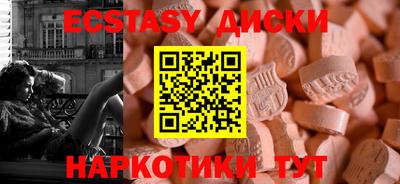COCAINE Жуковский