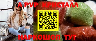 бутик Заволжье