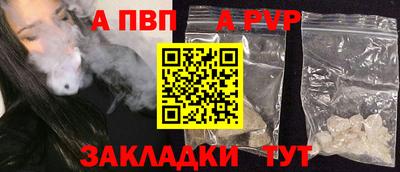 бутик Заволжье
