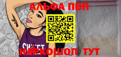 COCAINE Жуковский