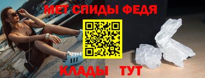 мдма Заводоуковск
