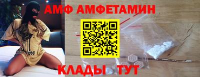 бутик Заволжье