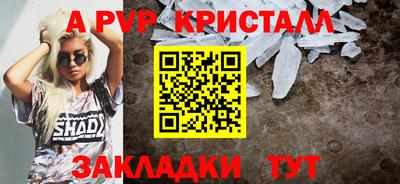 COCAINE Жуковский