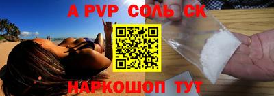 бутик Заволжье