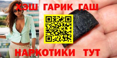 бутик Заволжье