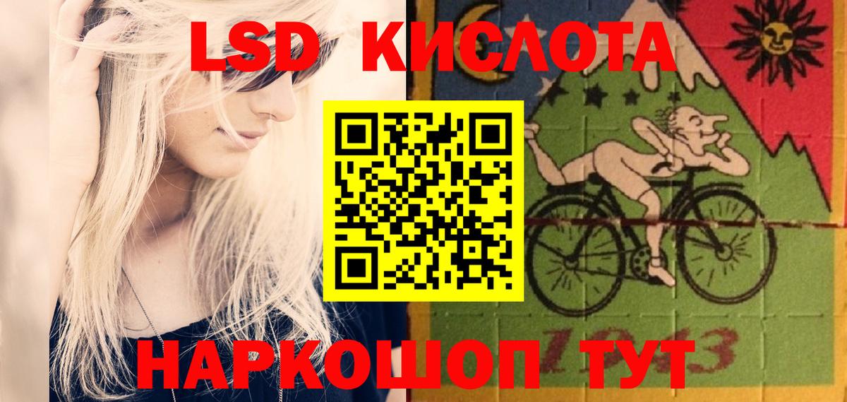 Лсд 25 экстази кислота  Вход с VPN  LSD-25 экстази кислота  Карасук 