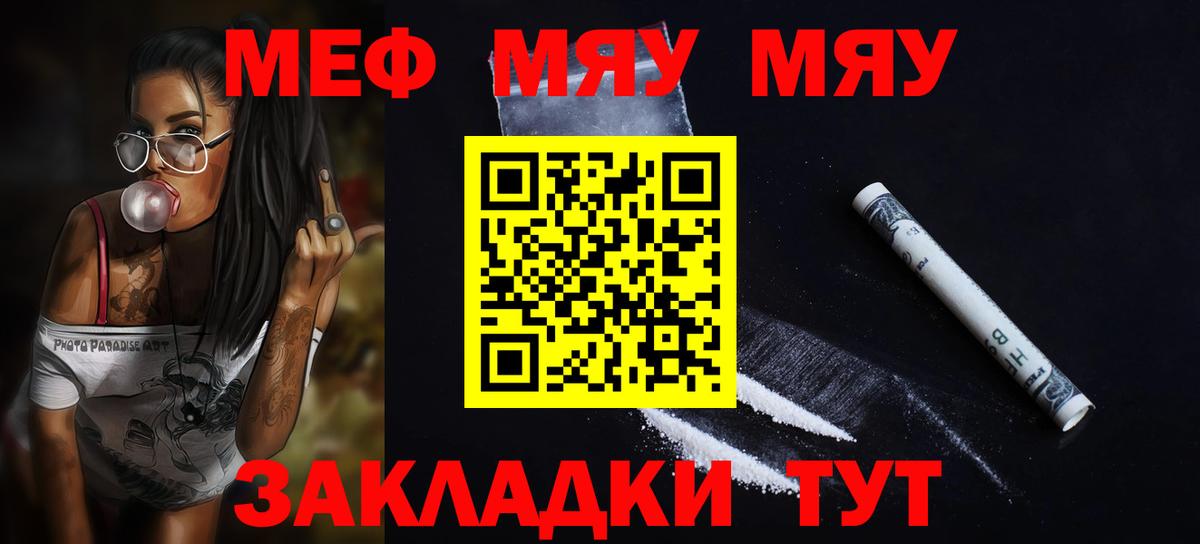 ОМГ ОМГ как войти  МЕФ кристаллы  Меф  Мефедрон 4 MMC  Мефедрон  Вход с VPN  Карасук 