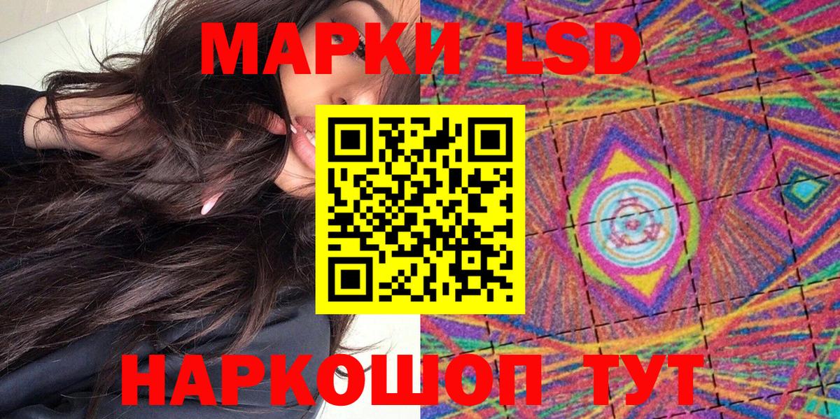 Марки N-bome 1,5мг  Вход с VPN  Карасук 