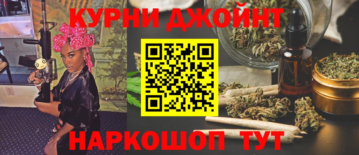 МАРИХУАНА LSD WEED  Вход с VPN  Марихуана гибрид  Карасук  Марихуана семена  Канабис конопля 